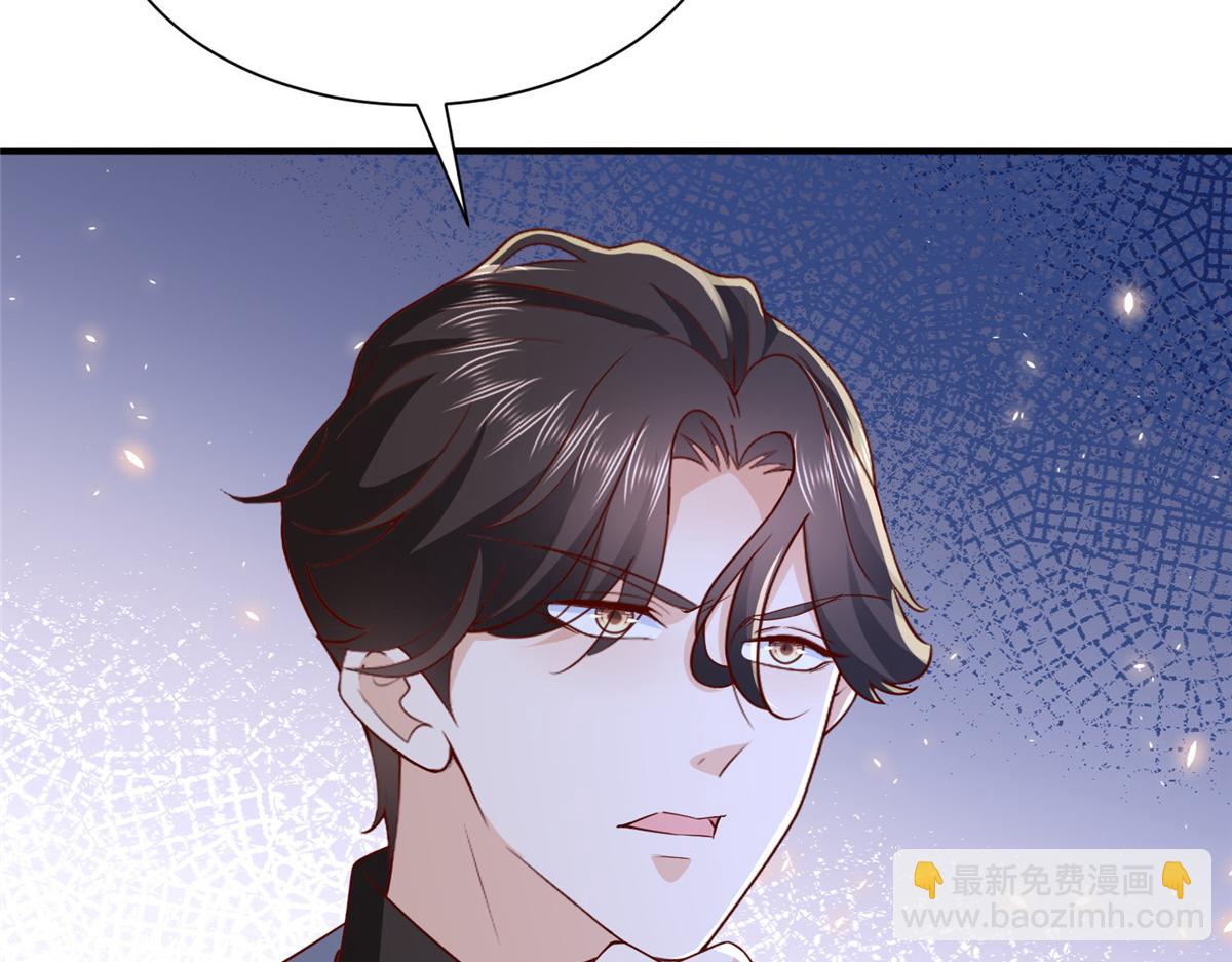 攤牌了，我全職業系統！ - 788 你很狂啊(2/3) - 2