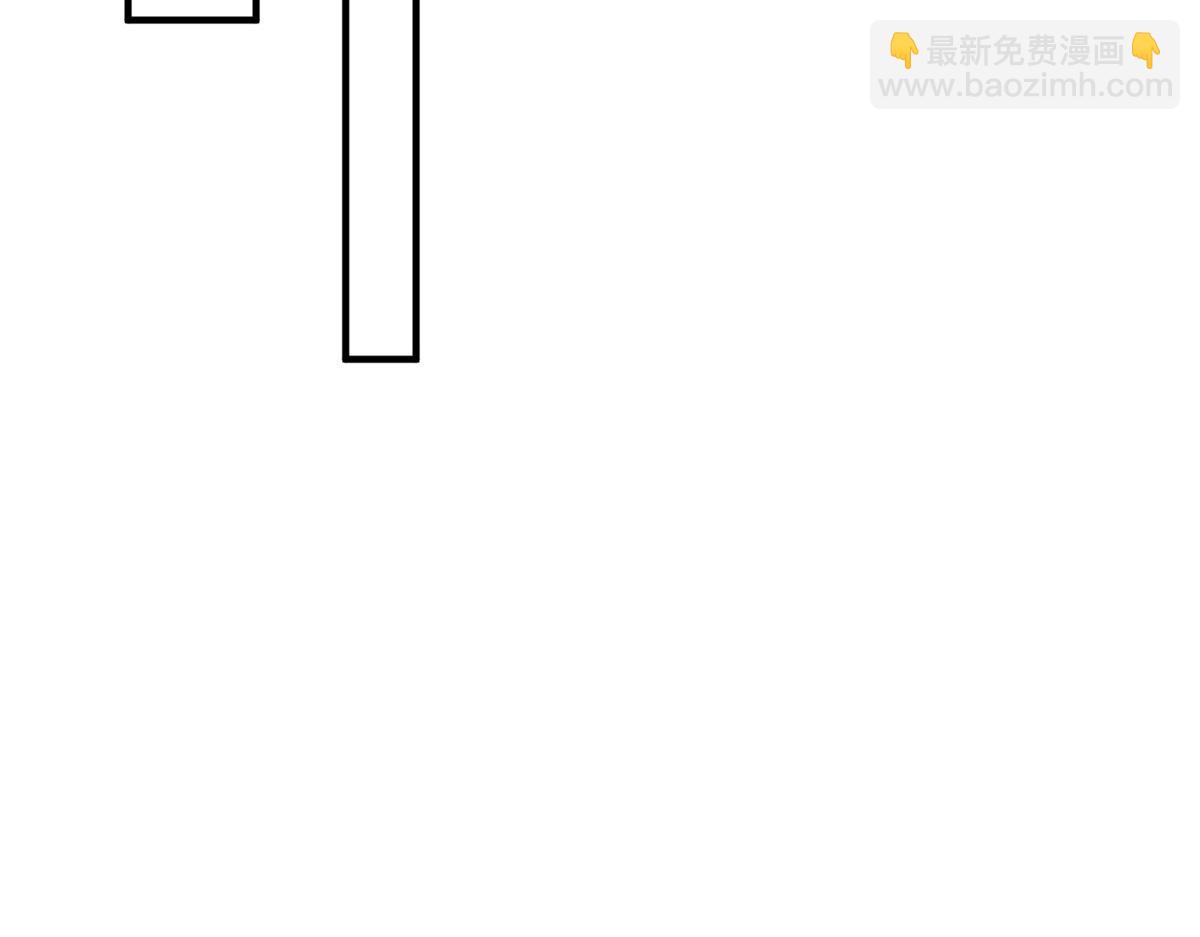 攤牌了，我全職業系統！ - 788 你很狂啊(2/3) - 5