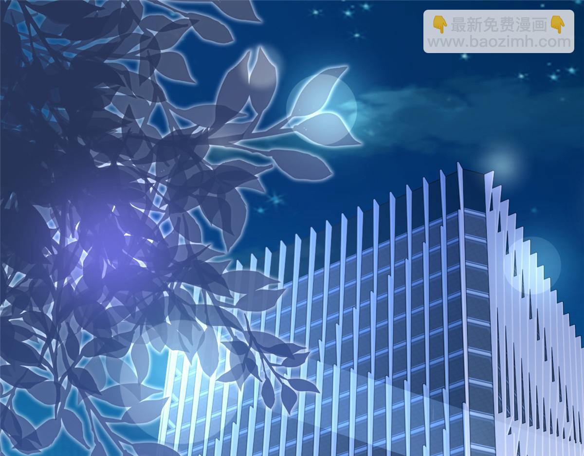 攤牌了，我全職業系統！ - 788 你很狂啊(2/3) - 7