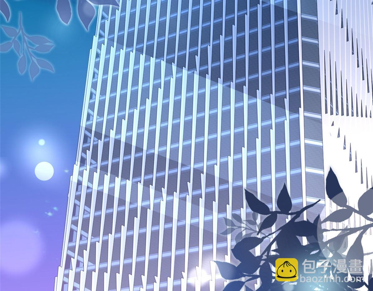 攤牌了，我全職業系統！ - 788 你很狂啊(2/3) - 8