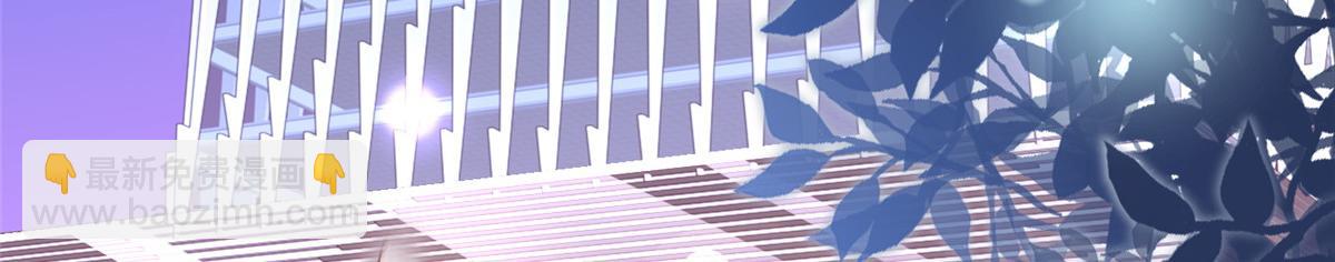 攤牌了，我全職業系統！ - 788 你很狂啊(2/3) - 1