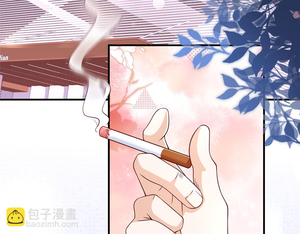 攤牌了，我全職業系統！ - 788 你很狂啊(2/3) - 2