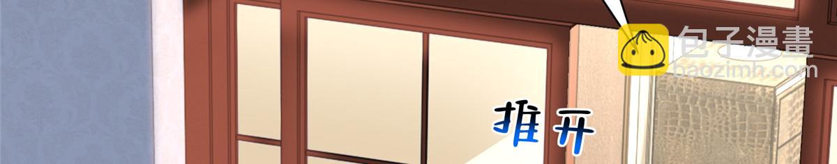 攤牌了，我全職業系統！ - 788 你很狂啊(2/3) - 4