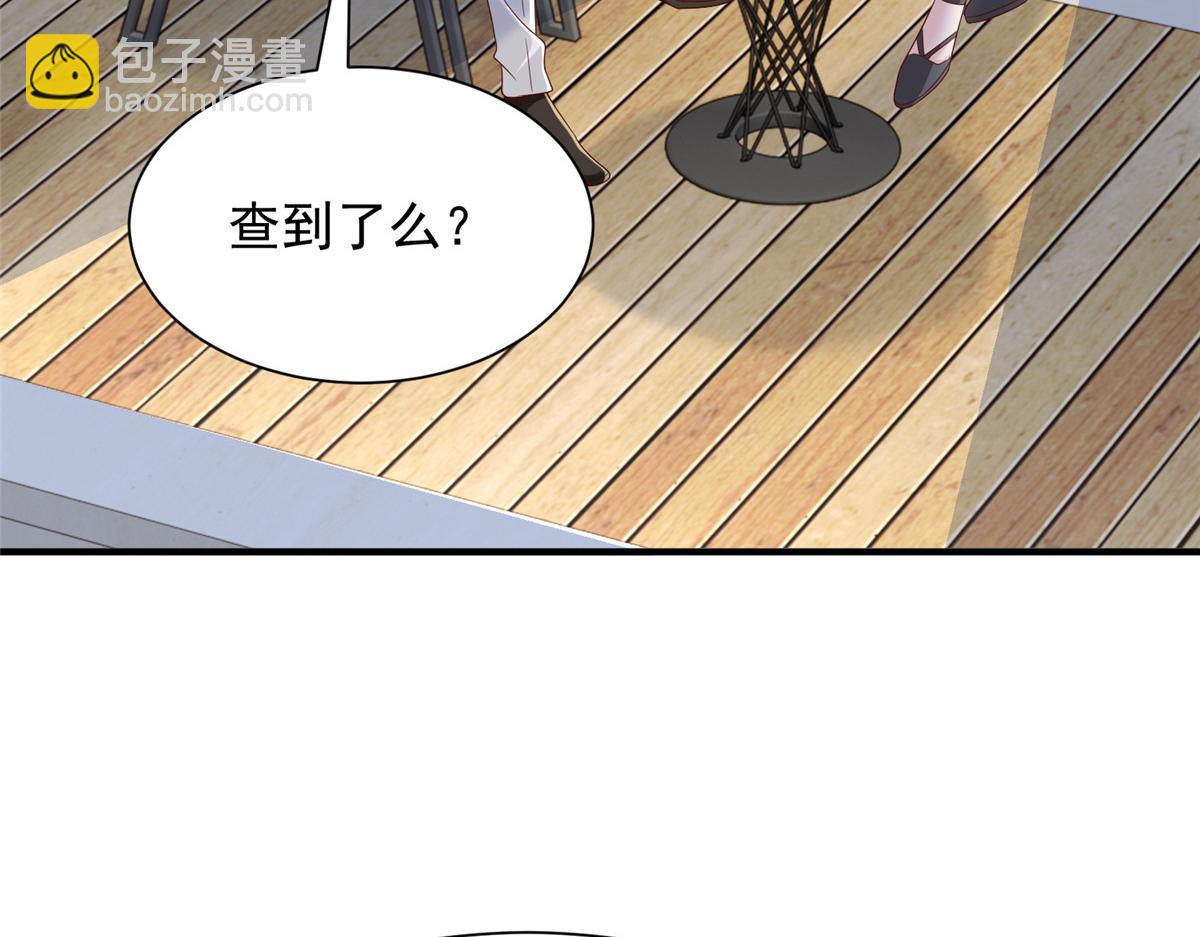 攤牌了，我全職業系統！ - 788 你很狂啊(2/3) - 6