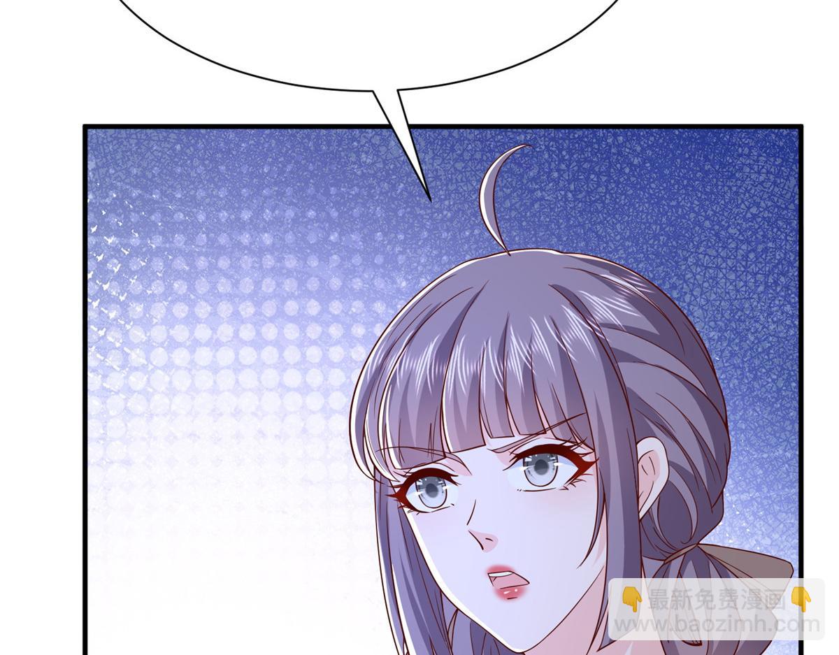 攤牌了，我全職業系統！ - 788 你很狂啊(2/3) - 8