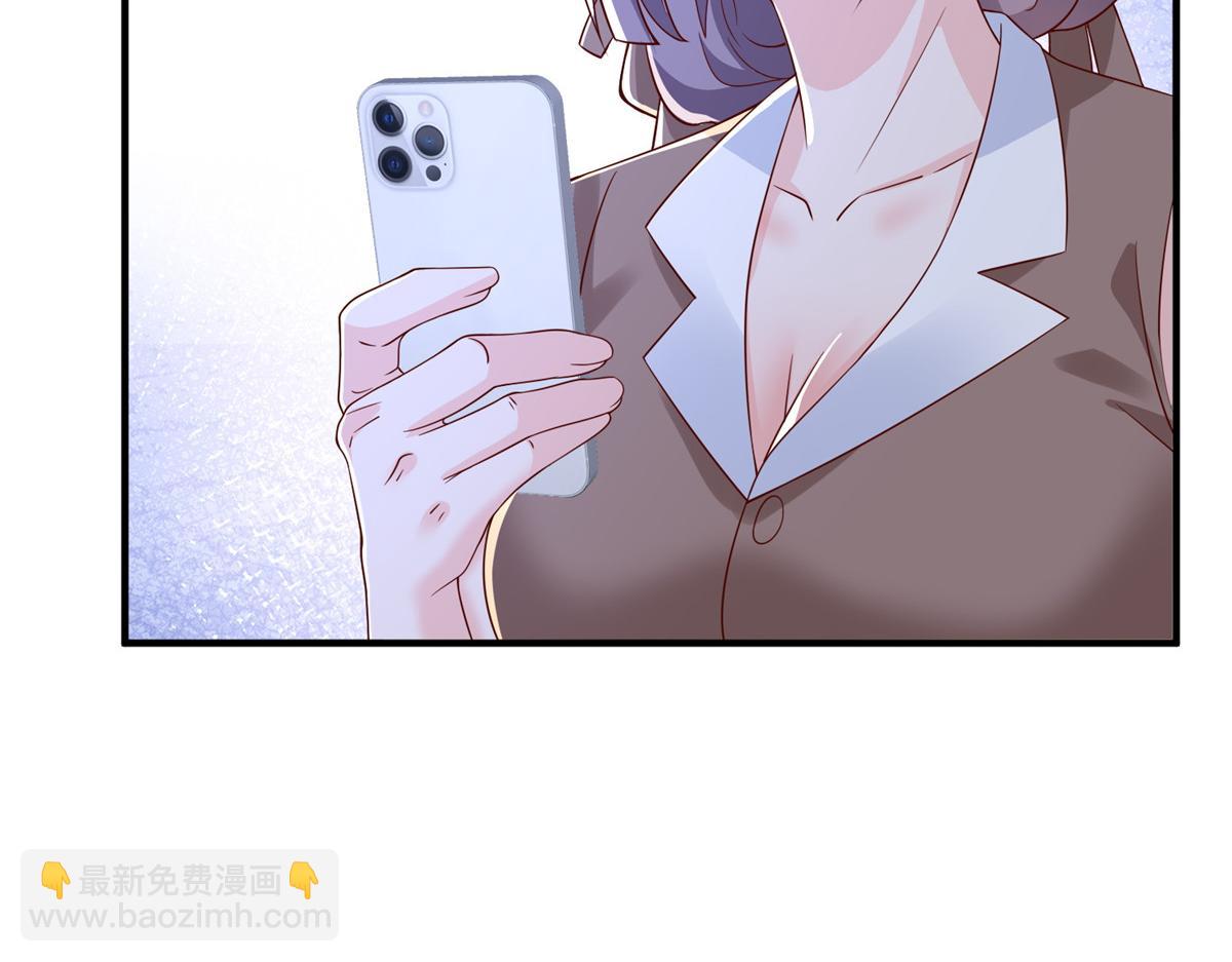 攤牌了，我全職業系統！ - 788 你很狂啊(2/3) - 1