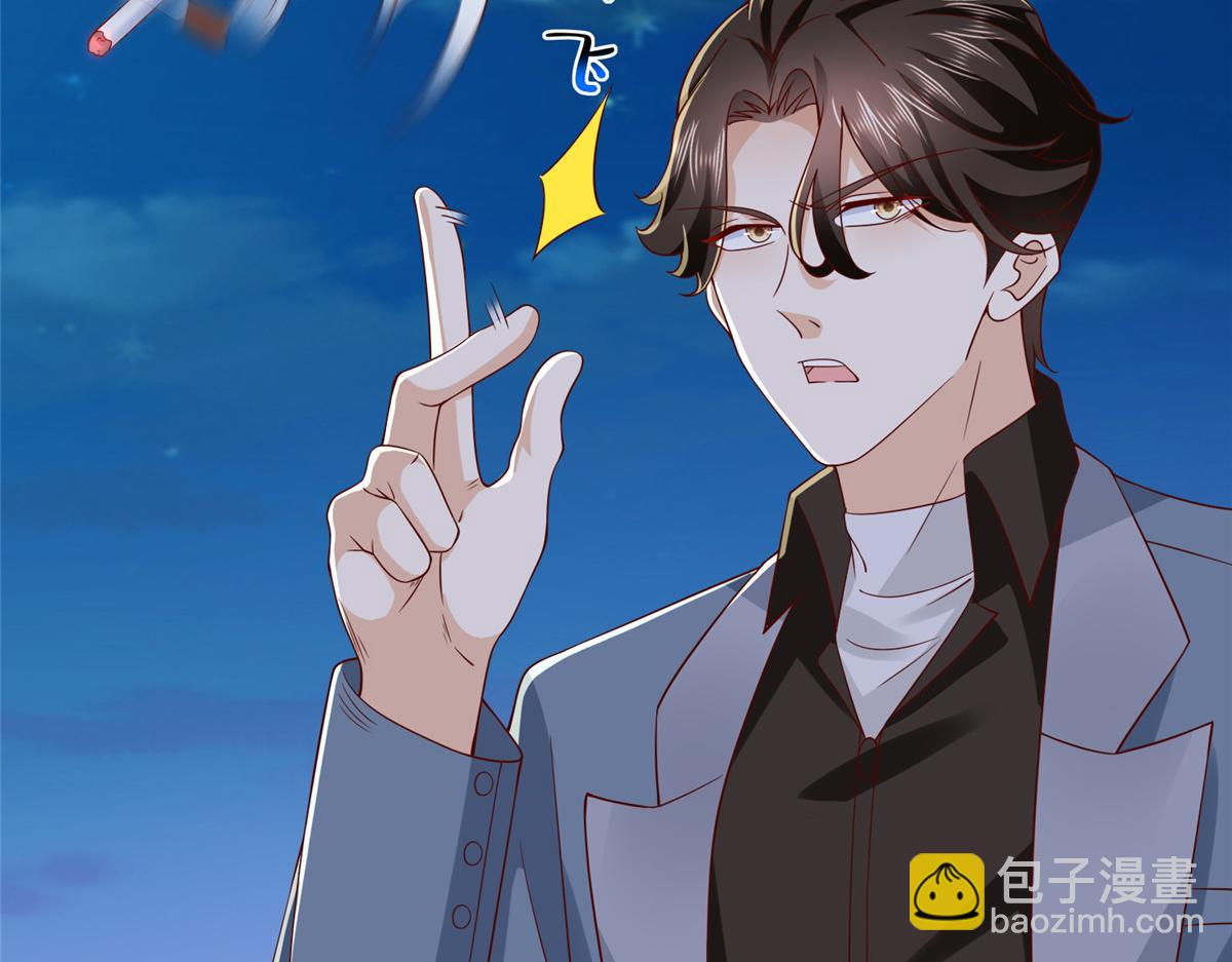 攤牌了，我全職業系統！ - 788 你很狂啊(2/3) - 4