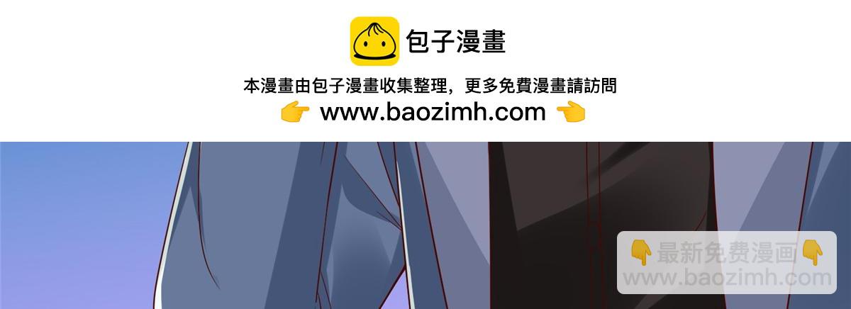 攤牌了，我全職業系統！ - 788 你很狂啊(2/3) - 5