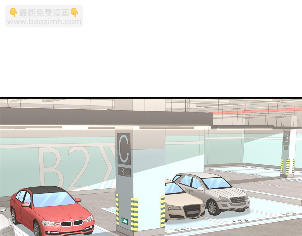 攤牌了，我全職業系統！ - 788 你很狂啊(2/3) - 1