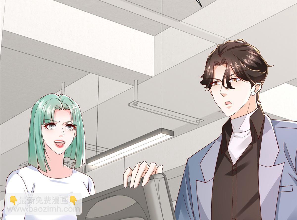 攤牌了，我全職業系統！ - 788 你很狂啊(2/3) - 5