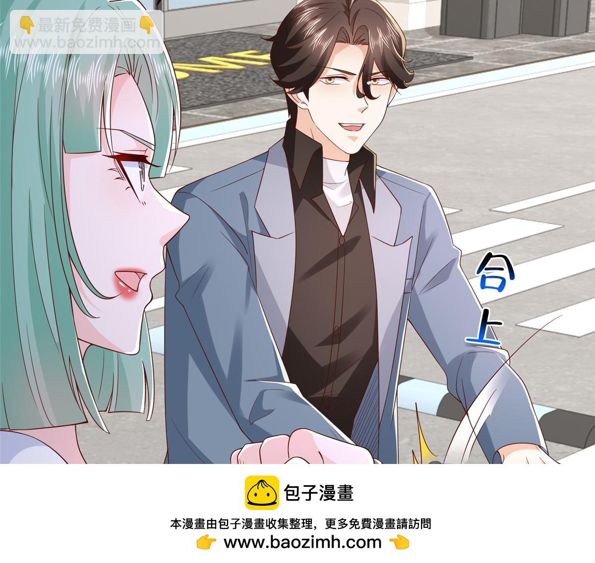 攤牌了，我全職業系統！ - 788 你很狂啊(2/3) - 8