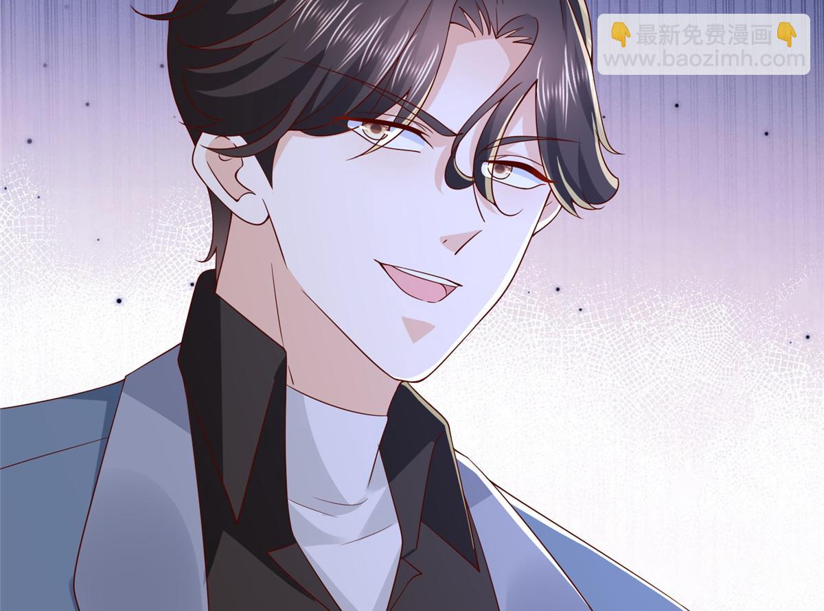 攤牌了，我全職業系統！ - 788 你很狂啊(2/3) - 3