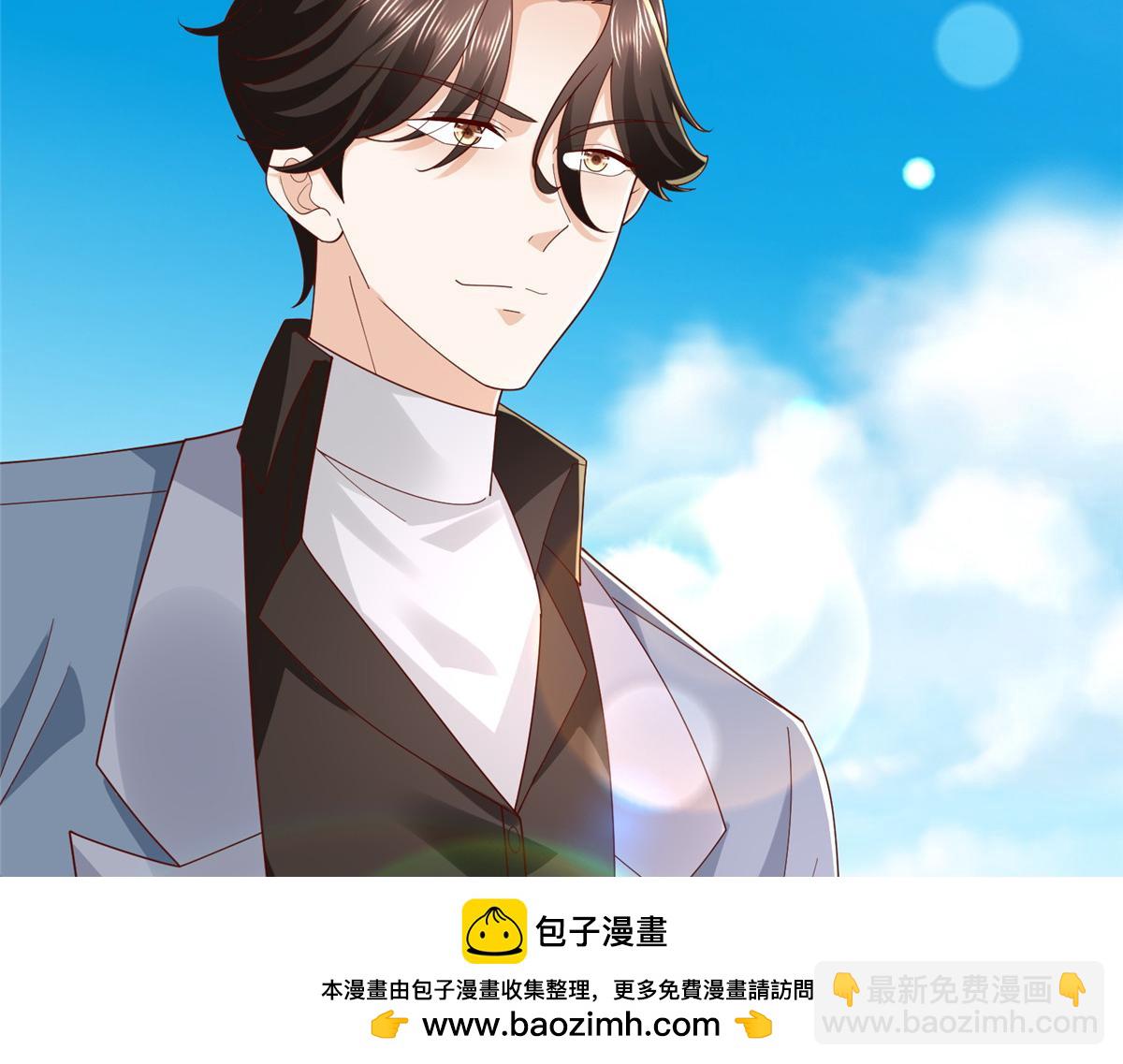 攤牌了，我全職業系統！ - 790 真會享受(2/3) - 6