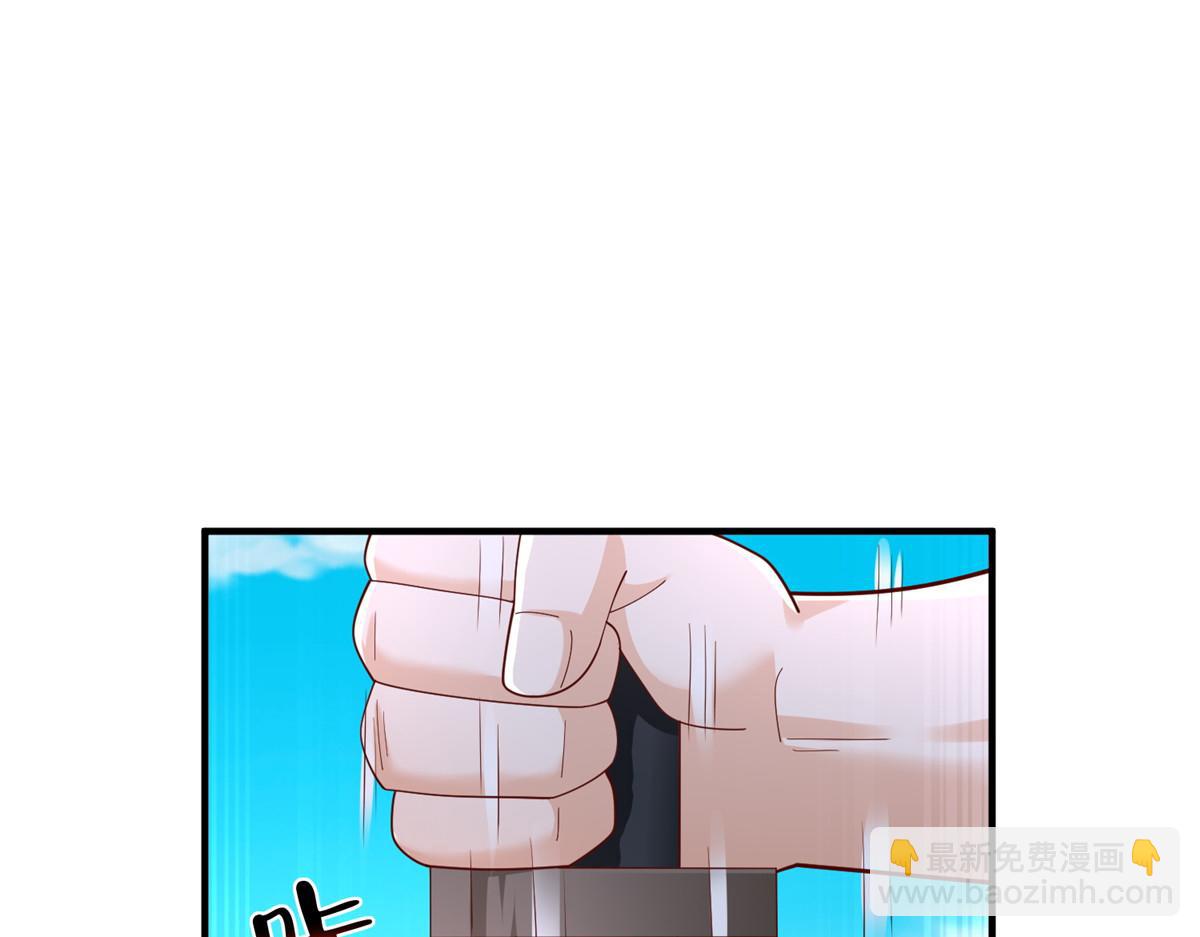 攤牌了，我全職業系統！ - 790 真會享受(3/3) - 3