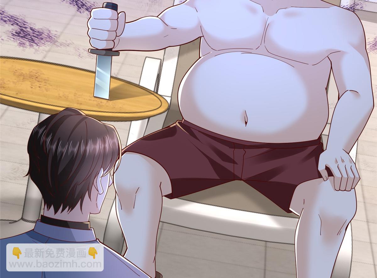 攤牌了，我全職業系統！ - 790 真會享受(3/3) - 3