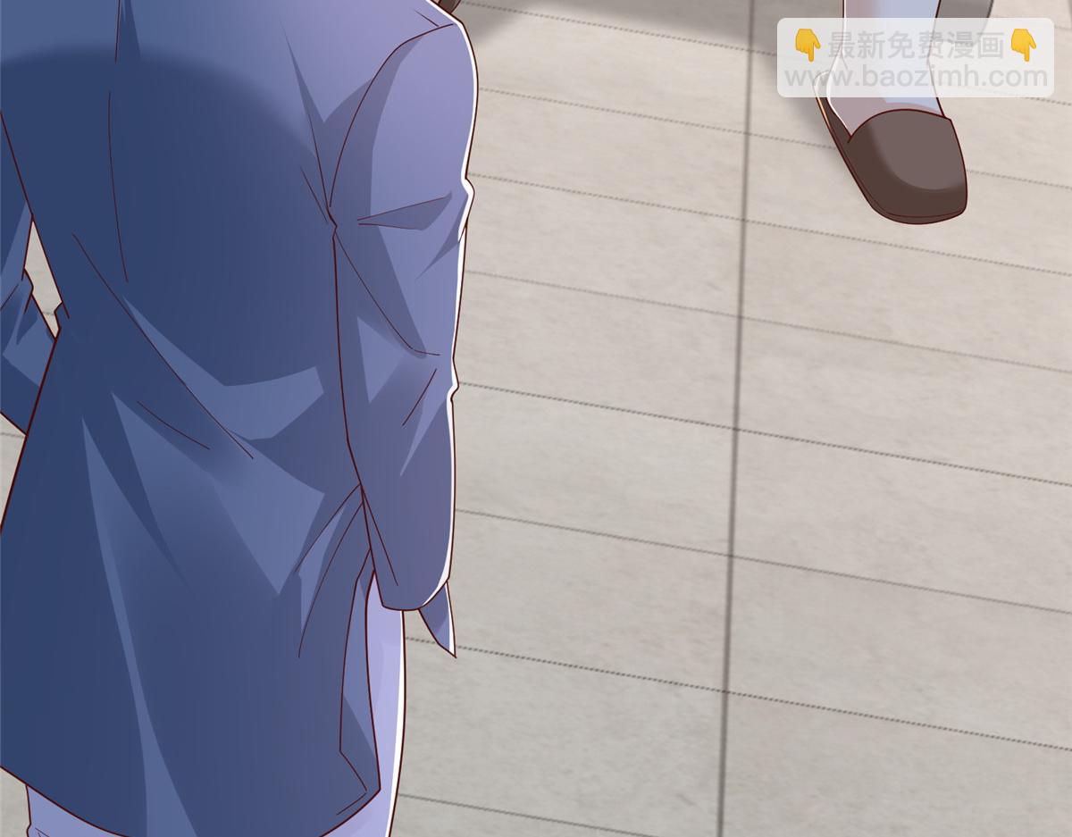 攤牌了，我全職業系統！ - 790 真會享受(3/3) - 1