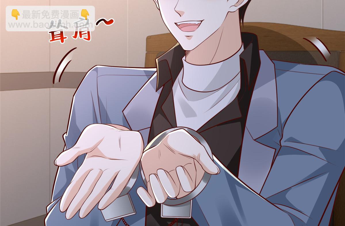 攤牌了，我全職業系統！ - 790 真會享受(1/3) - 4