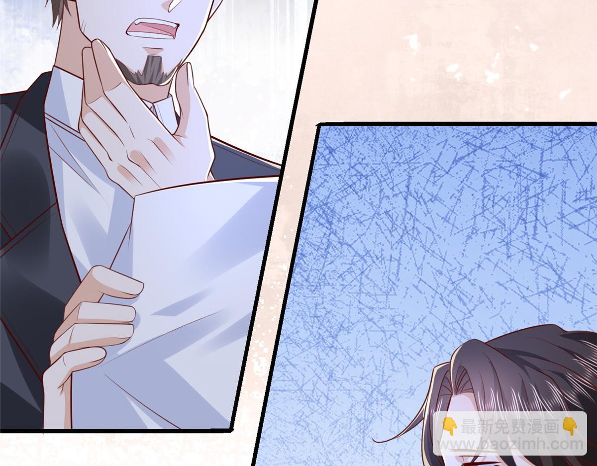 攤牌了，我全職業系統！ - 790 真會享受(1/3) - 7