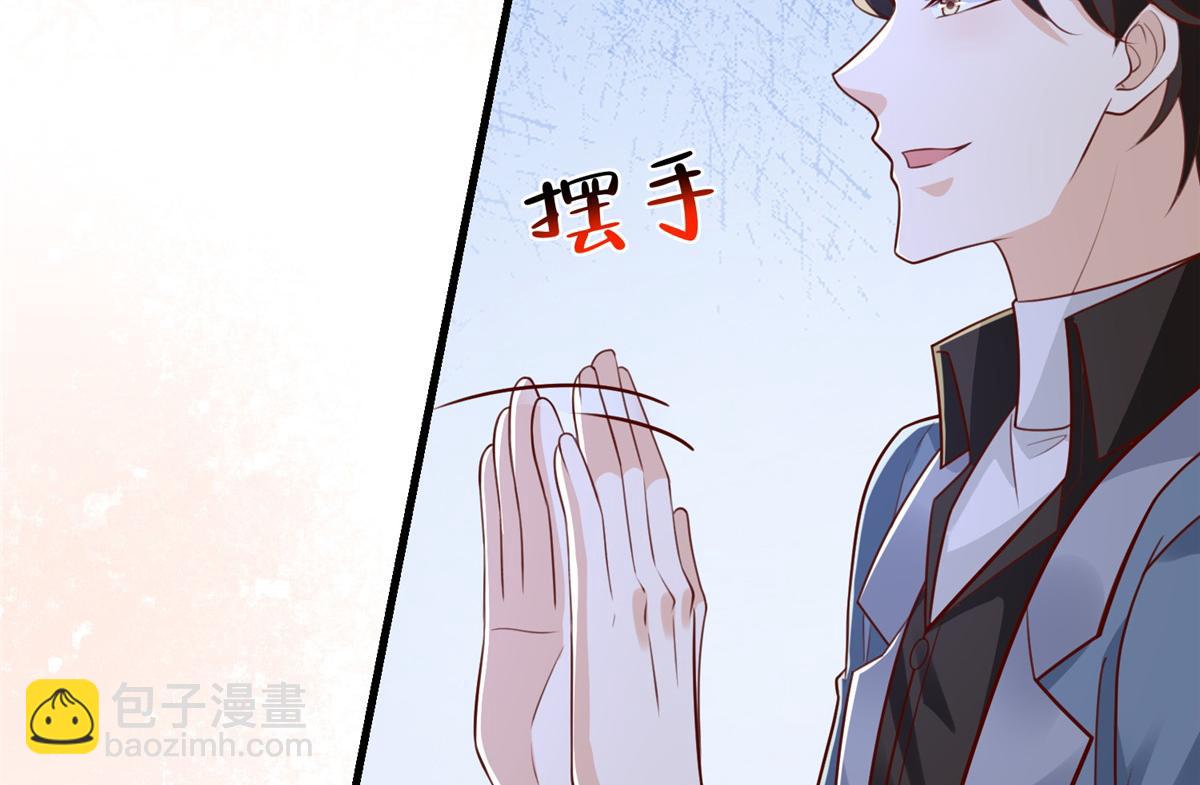 攤牌了，我全職業系統！ - 790 真會享受(1/3) - 8