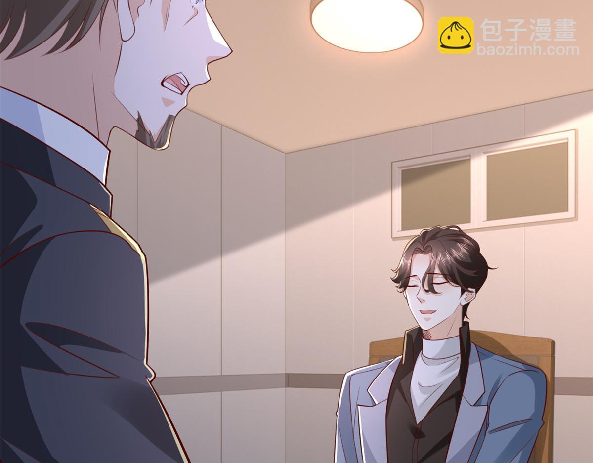 攤牌了，我全職業系統！ - 790 真會享受(1/3) - 3