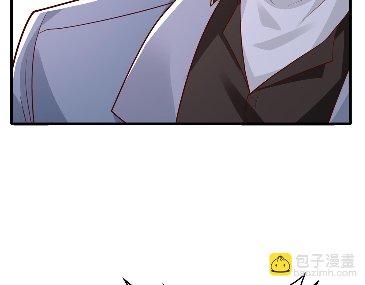 攤牌了，我全職業系統！ - 790 真會享受(1/3) - 8