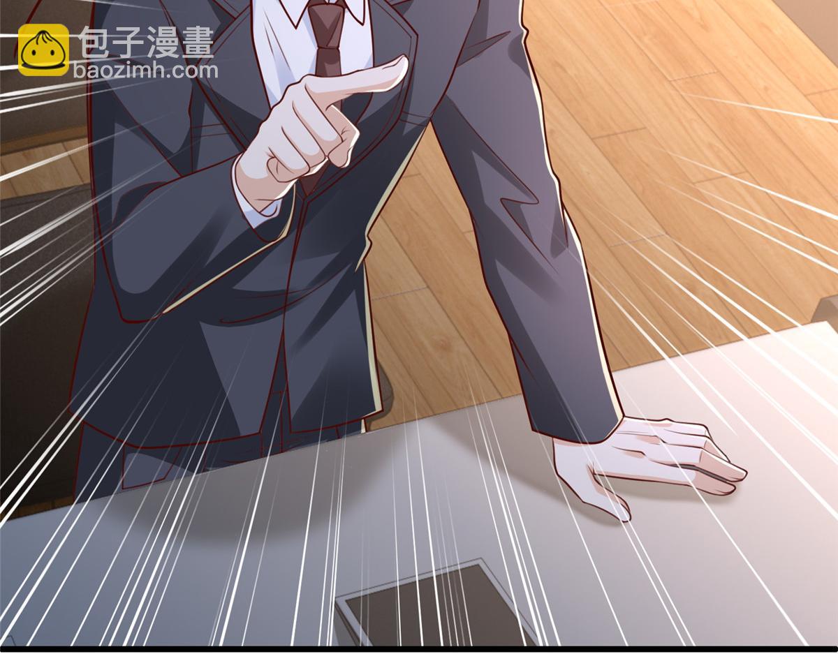 攤牌了，我全職業系統！ - 790 真會享受(1/3) - 3