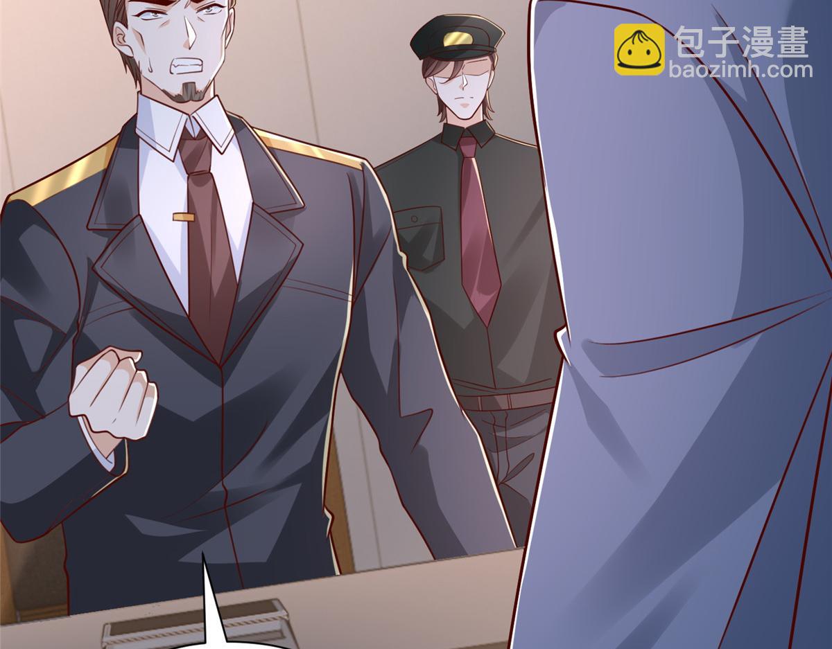 攤牌了，我全職業系統！ - 790 真會享受(1/3) - 7