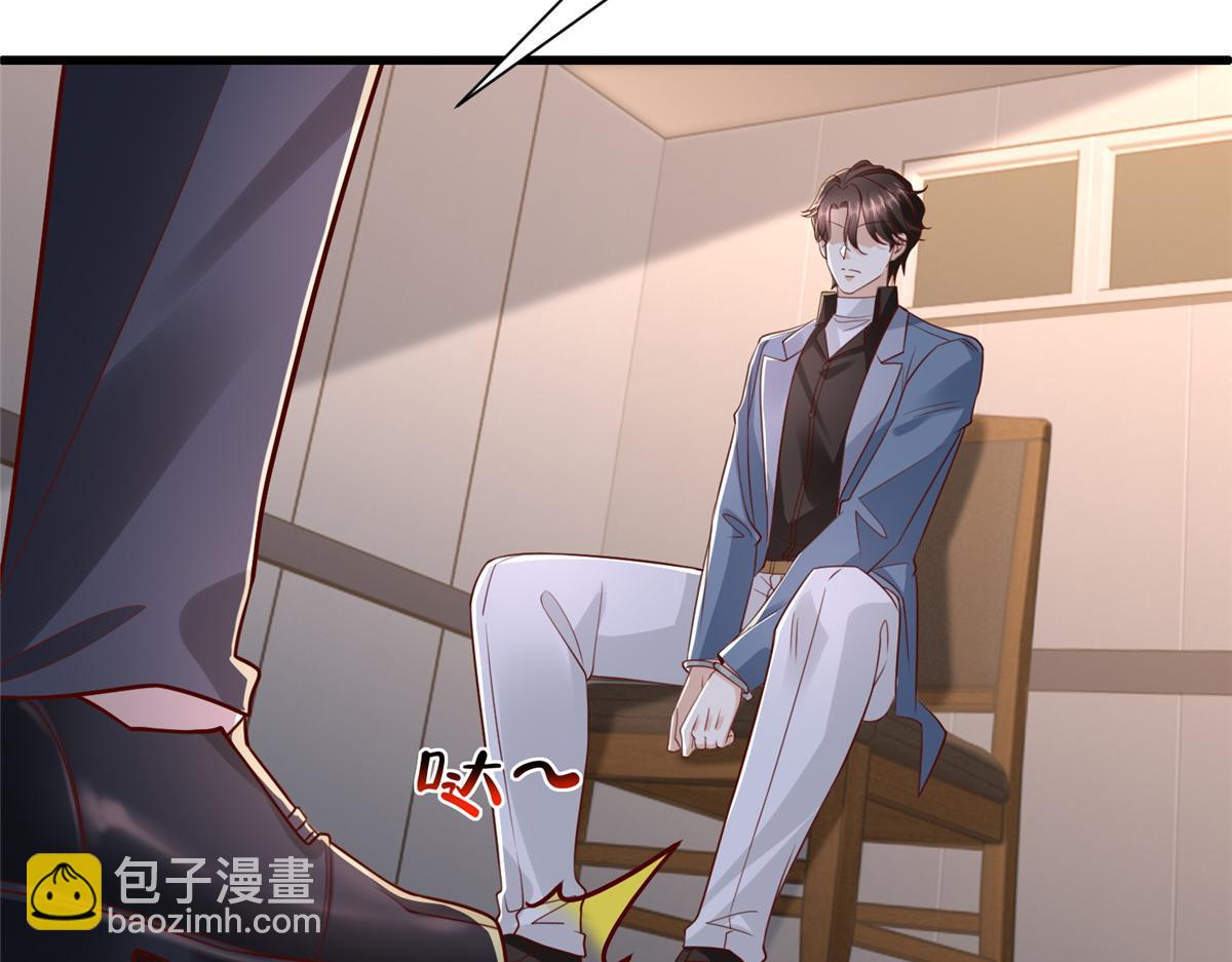 攤牌了，我全職業系統！ - 790 真會享受(1/3) - 2