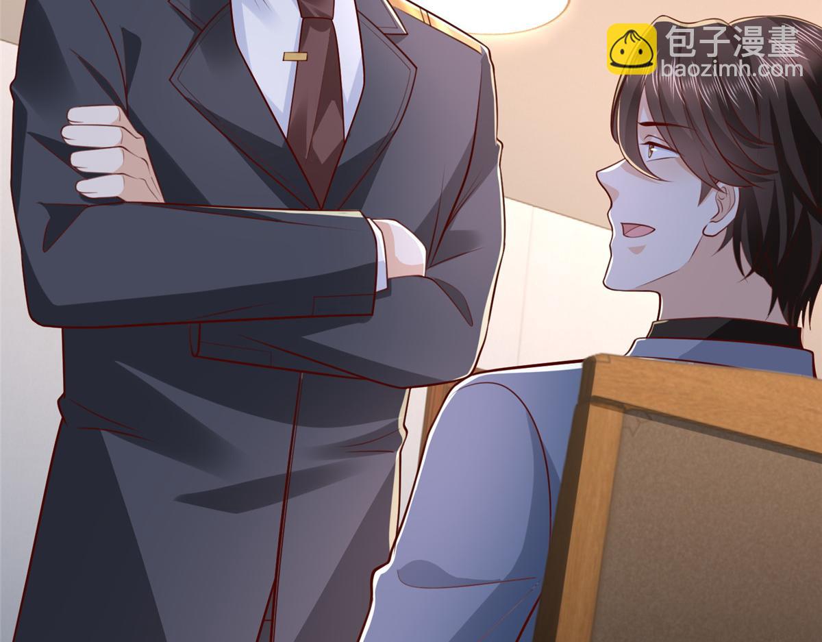 攤牌了，我全職業系統！ - 790 真會享受(1/3) - 5