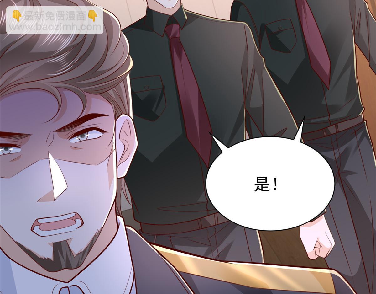 攤牌了，我全職業系統！ - 790 真會享受(1/3) - 2