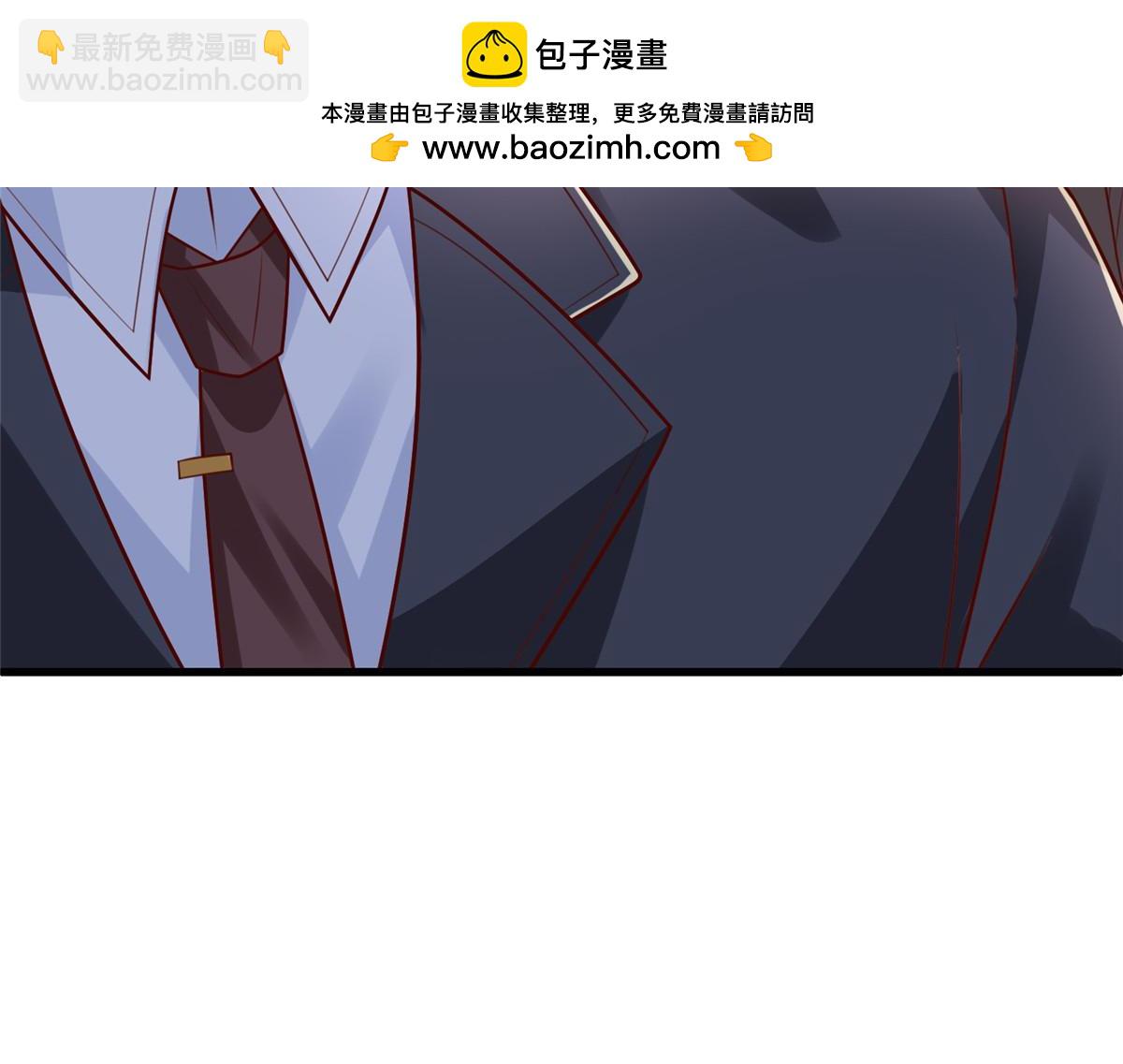 攤牌了，我全職業系統！ - 790 真會享受(1/3) - 3