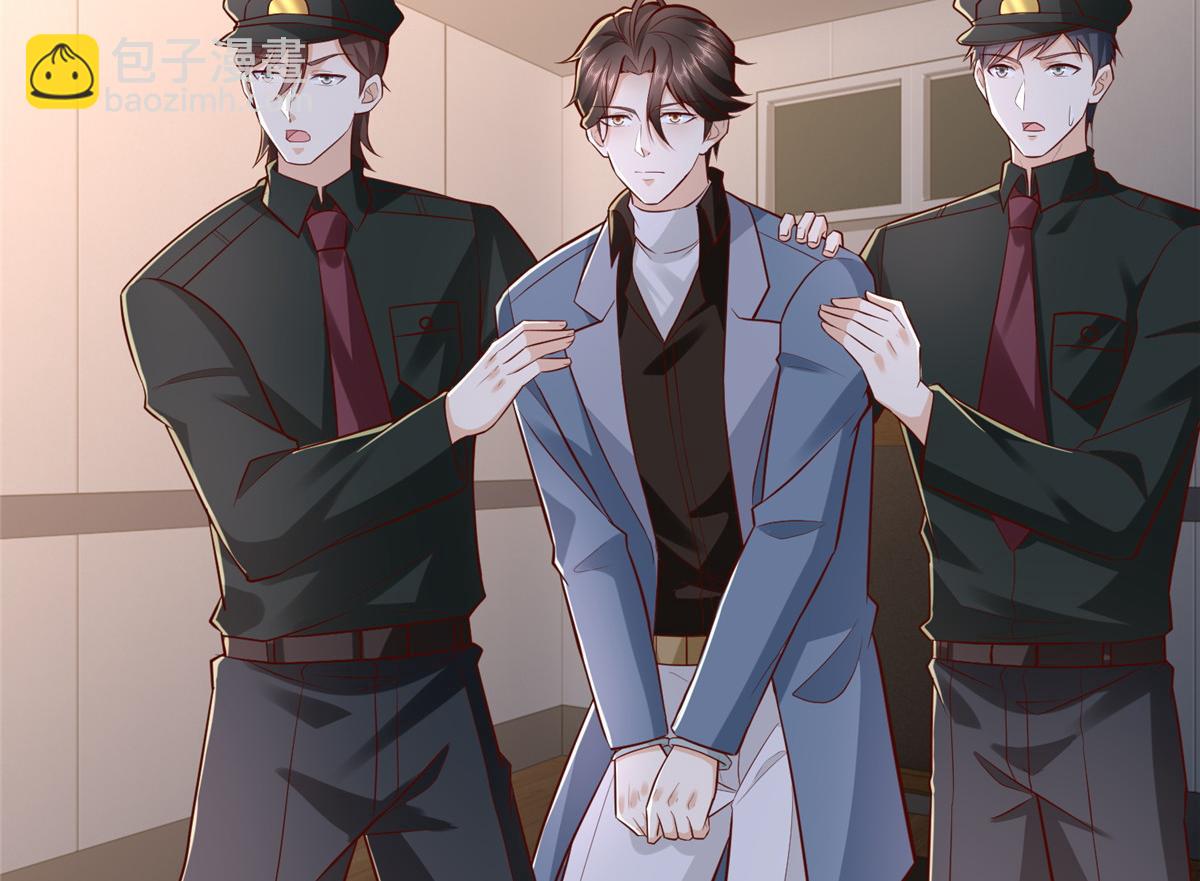 攤牌了，我全職業系統！ - 790 真會享受(1/3) - 6