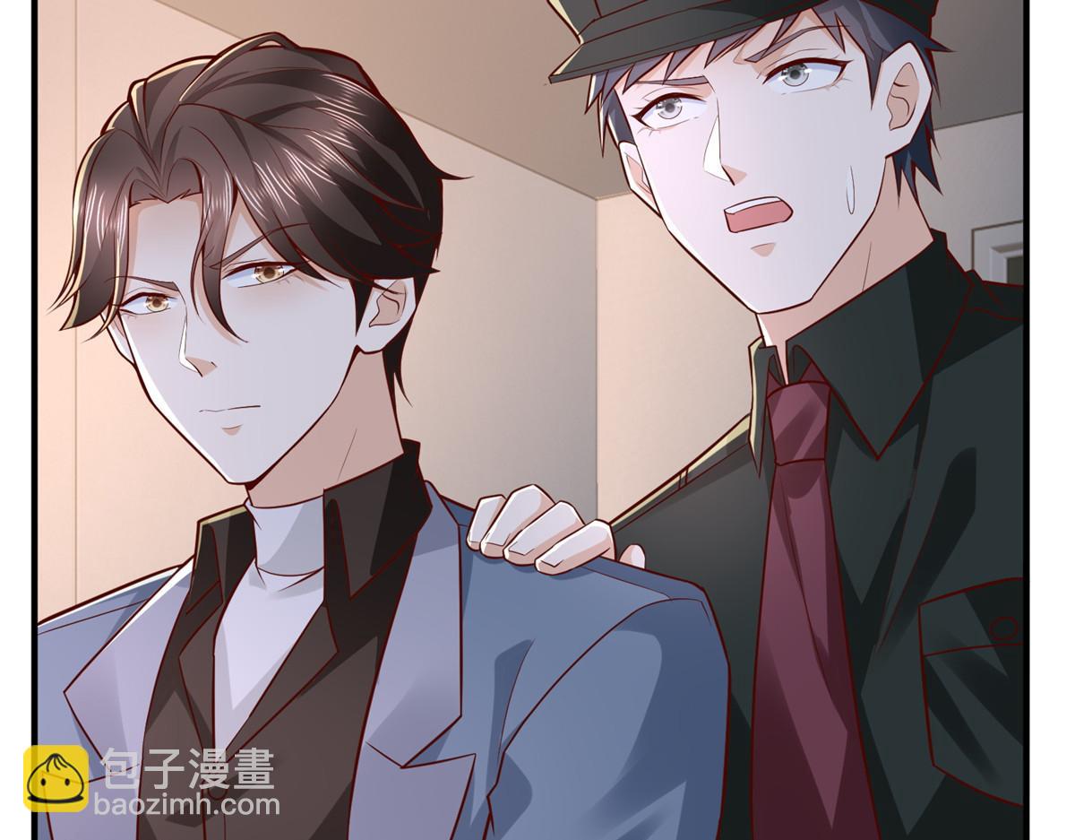 攤牌了，我全職業系統！ - 790 真會享受(1/3) - 1