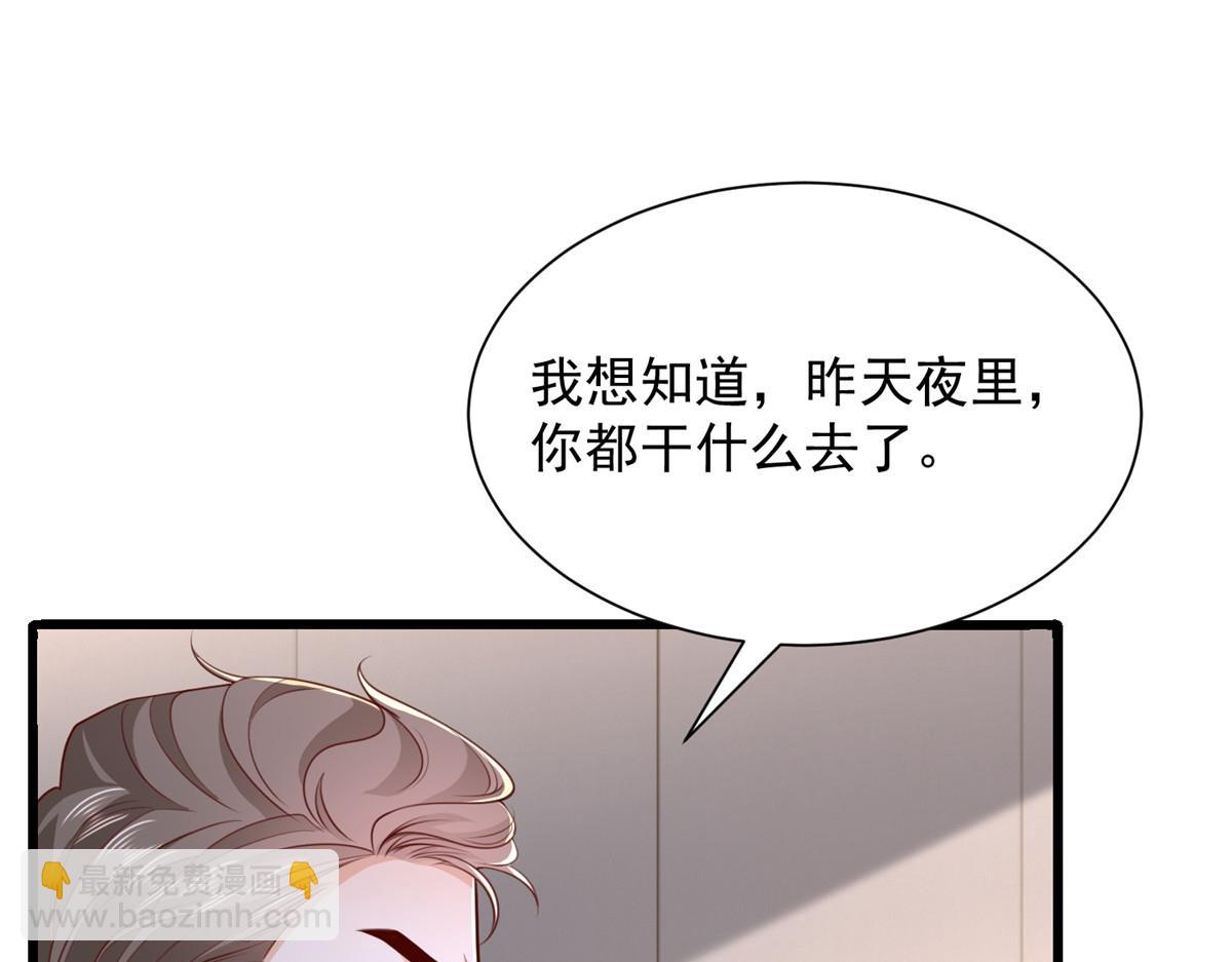 攤牌了，我全職業系統！ - 790 真會享受(1/3) - 5