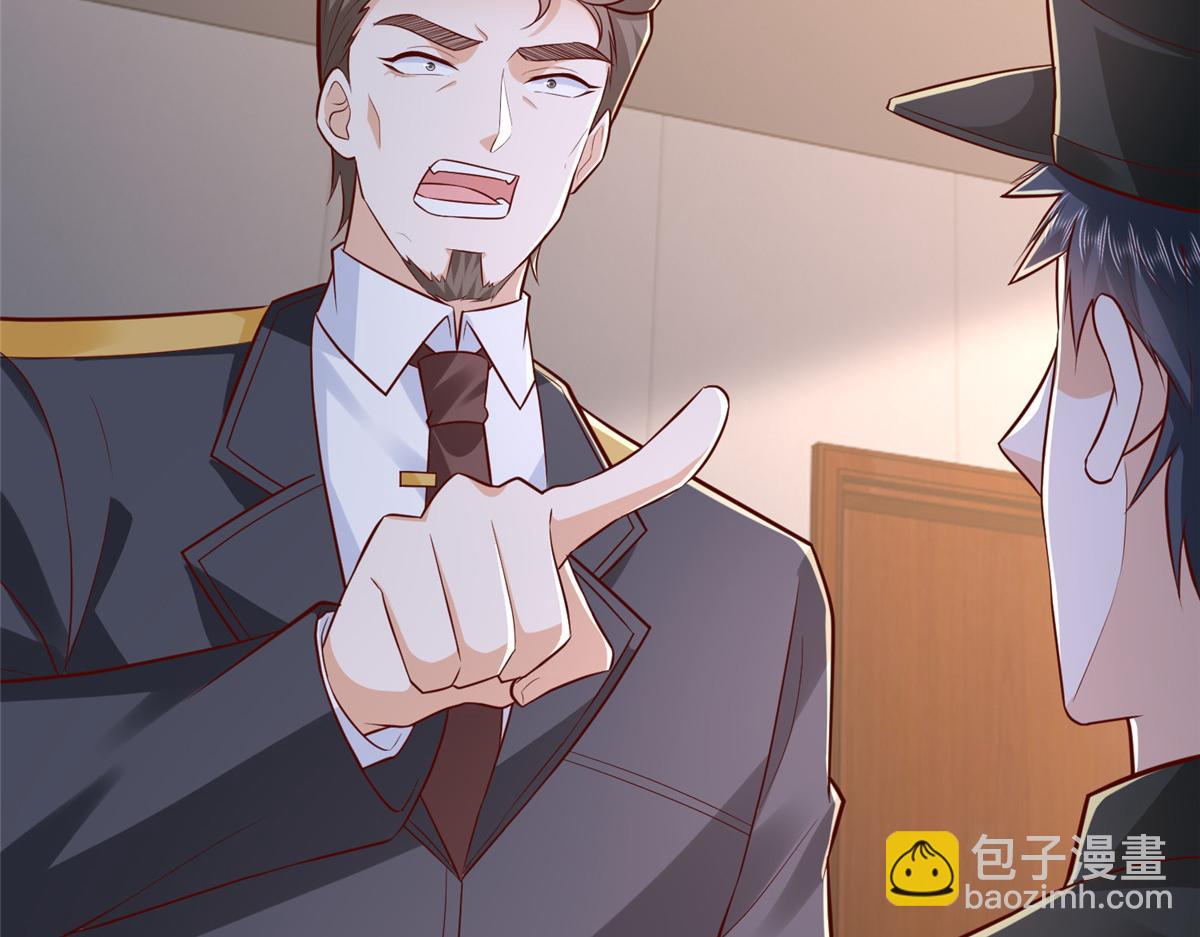 攤牌了，我全職業系統！ - 790 真會享受(2/3) - 5