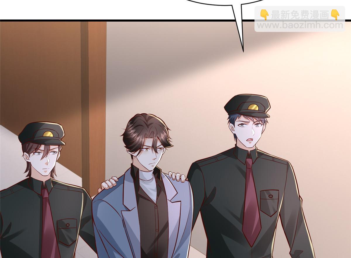 攤牌了，我全職業系統！ - 790 真會享受(2/3) - 3