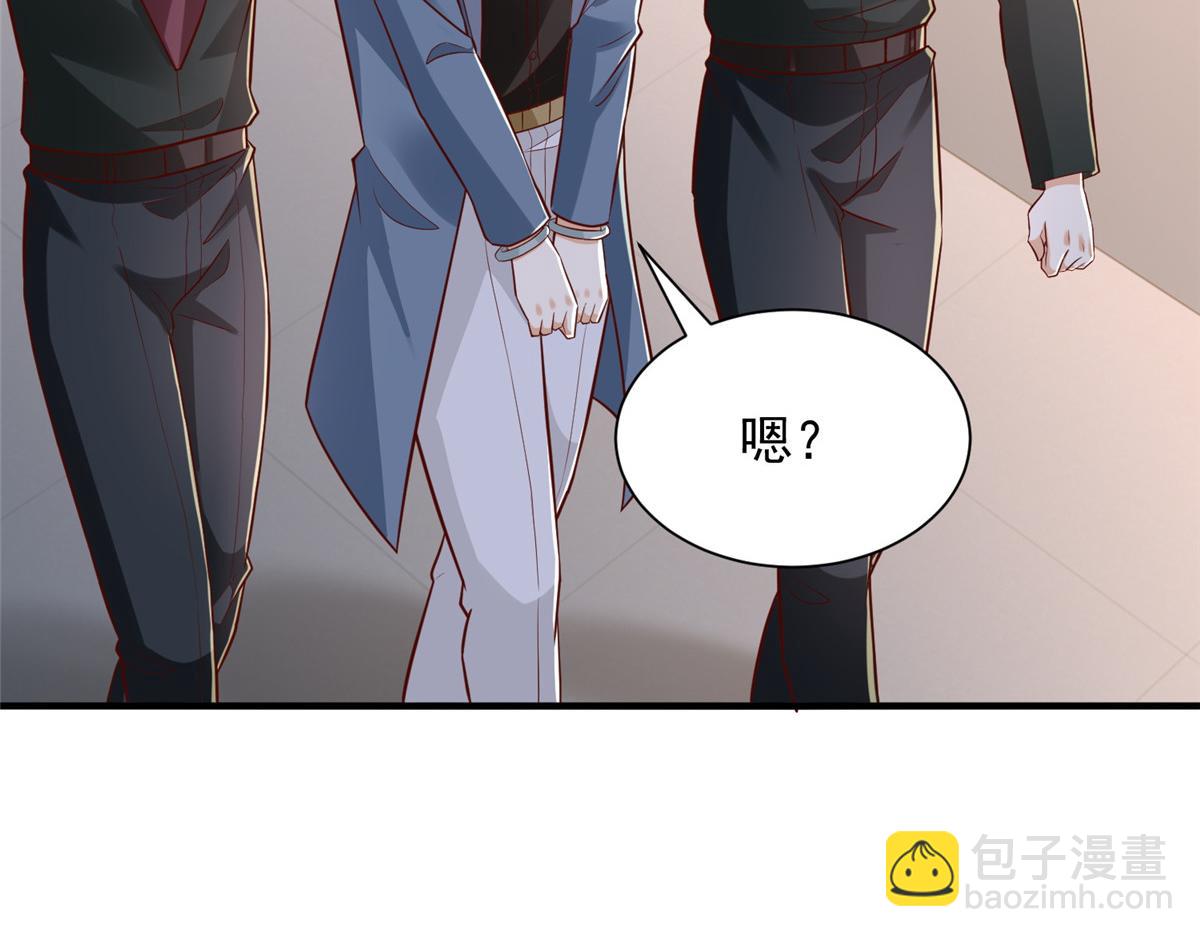 攤牌了，我全職業系統！ - 790 真會享受(2/3) - 4