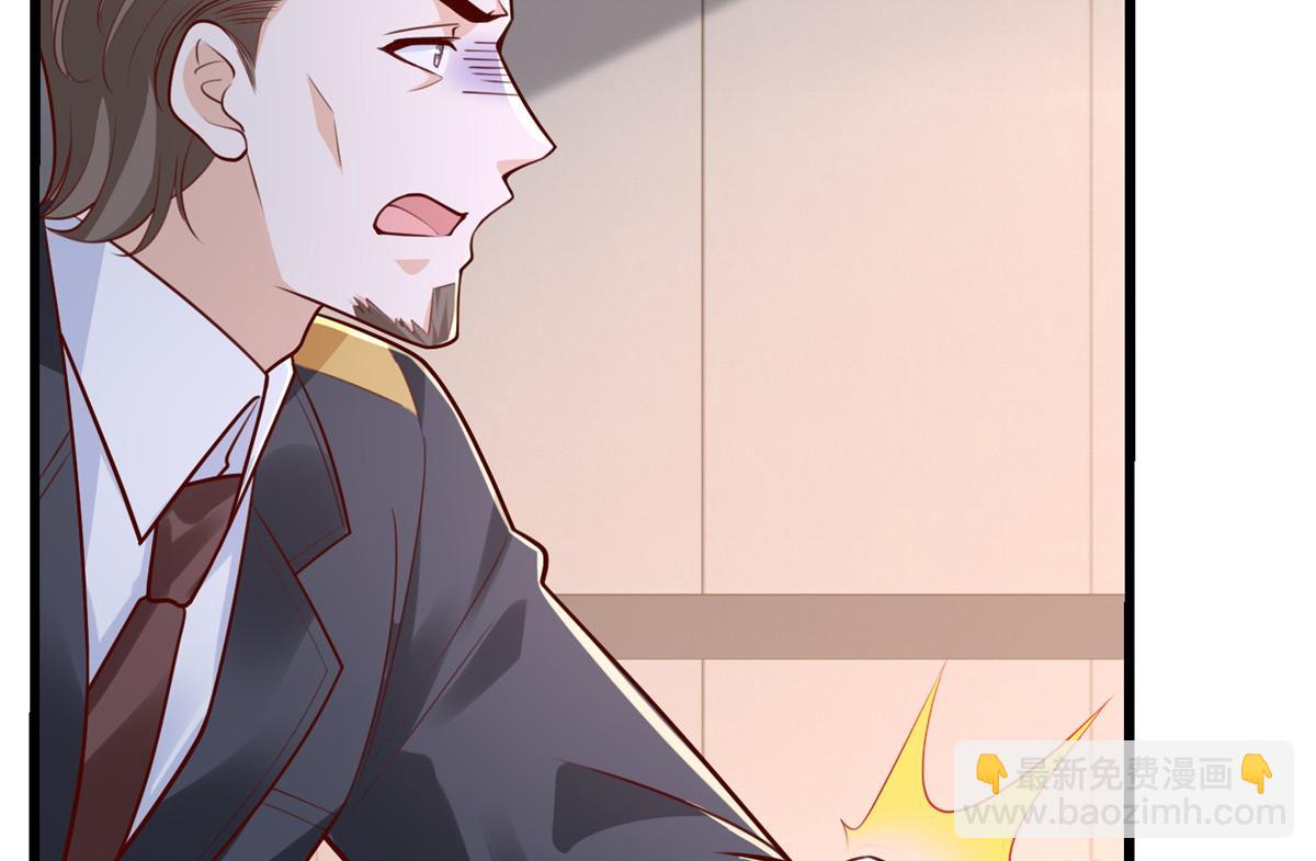 攤牌了，我全職業系統！ - 790 真會享受(1/3) - 6