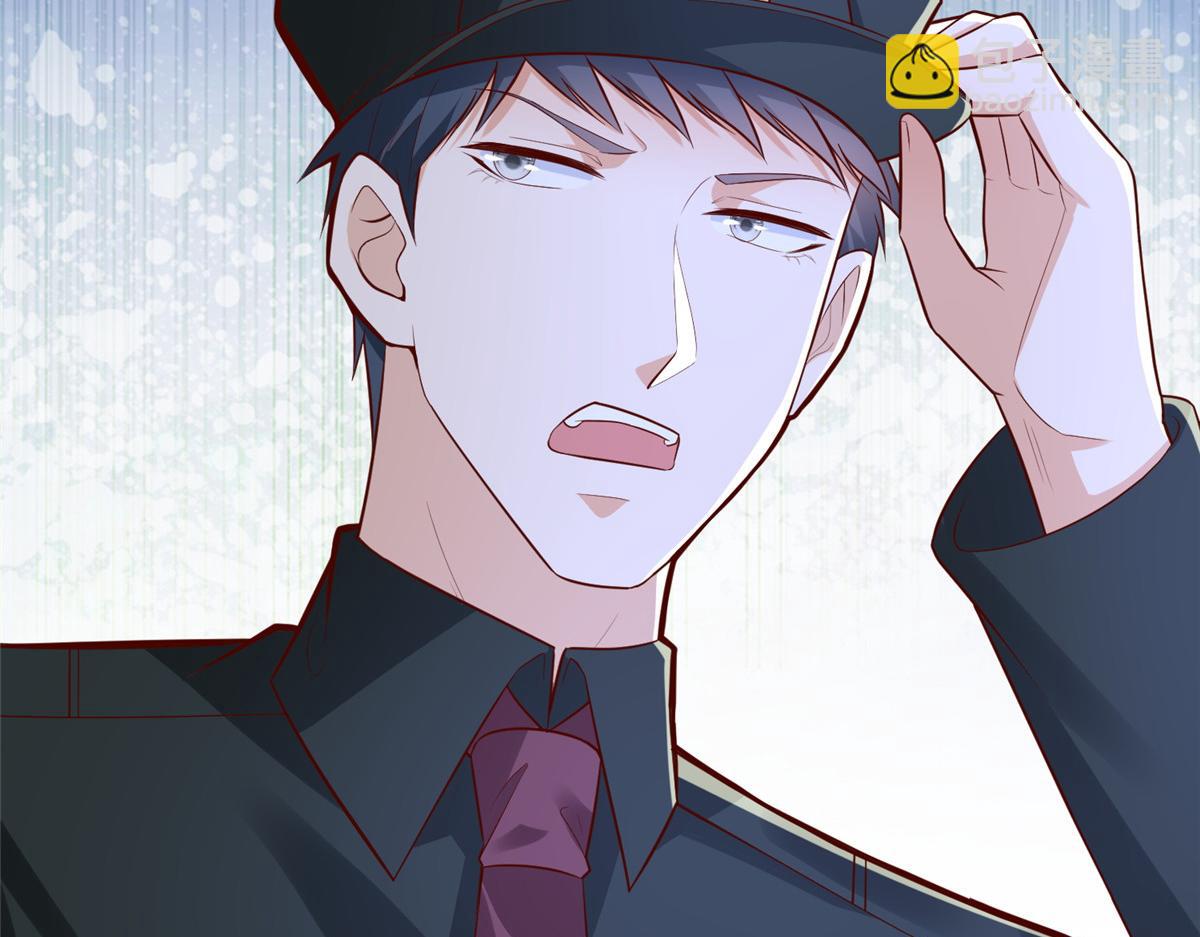 攤牌了，我全職業系統！ - 790 真會享受(2/3) - 6