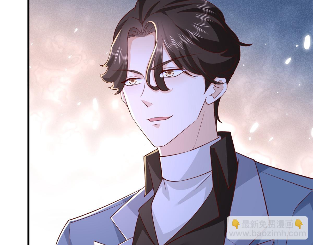 攤牌了，我全職業系統！ - 790 真會享受(2/3) - 1