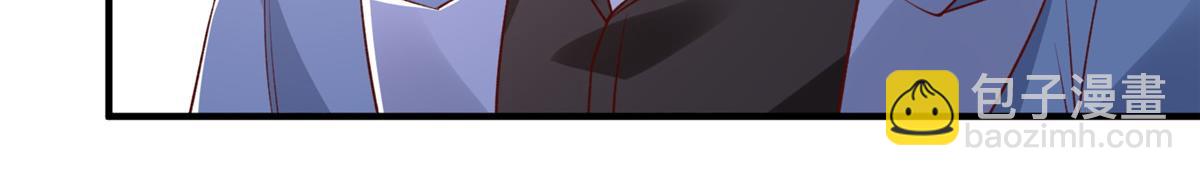 攤牌了，我全職業系統！ - 790 真會享受(2/3) - 2