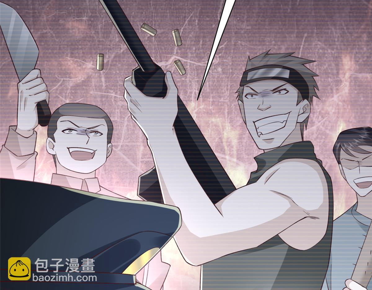 攤牌了，我全職業系統！ - 790 真會享受(2/3) - 4