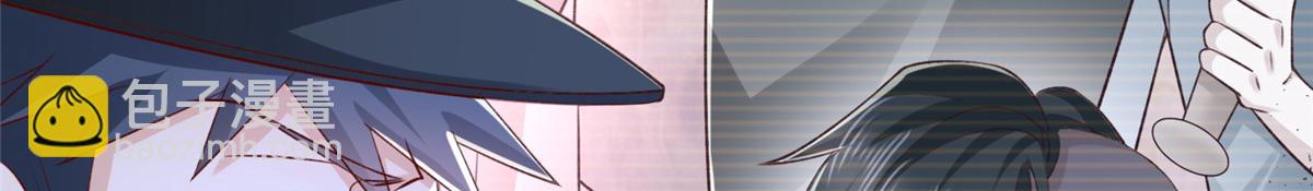 攤牌了，我全職業系統！ - 790 真會享受(2/3) - 5