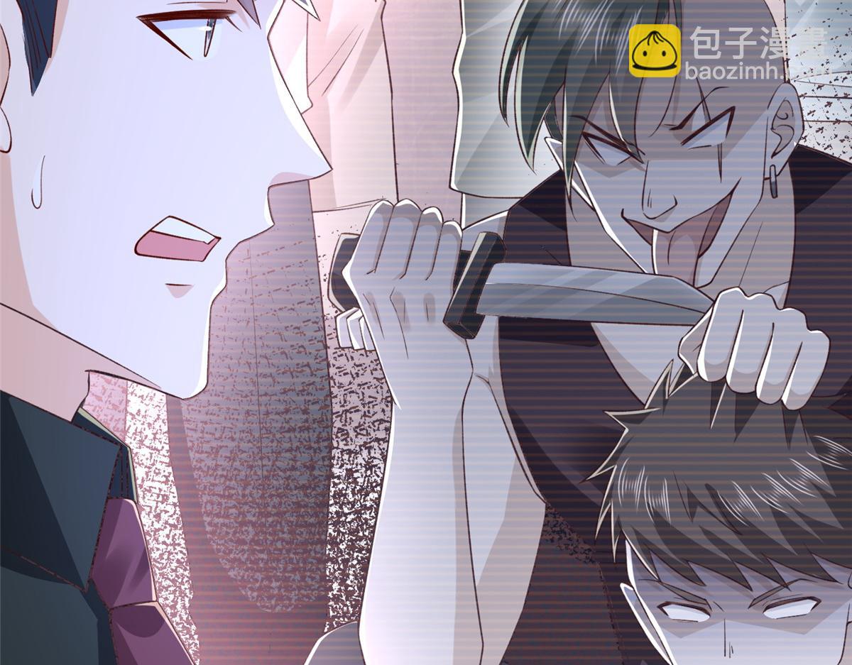 攤牌了，我全職業系統！ - 790 真會享受(2/3) - 6