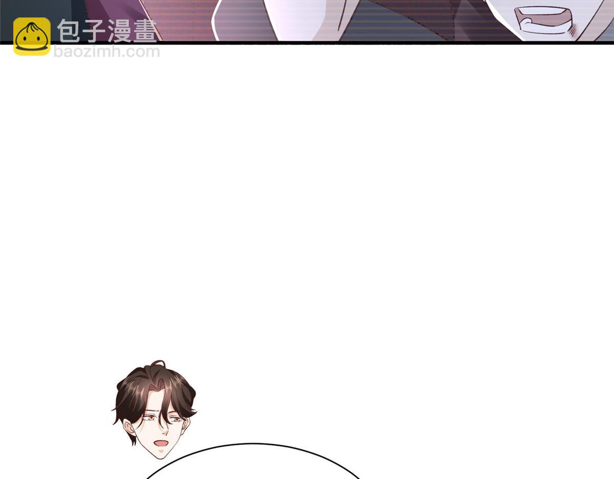 攤牌了，我全職業系統！ - 790 真會享受(2/3) - 7