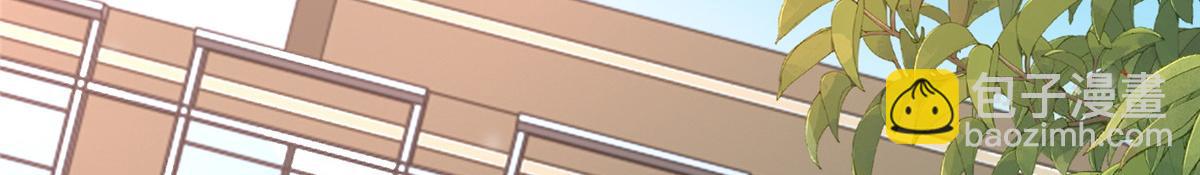 攤牌了，我全職業系統！ - 790 真會享受(2/3) - 3