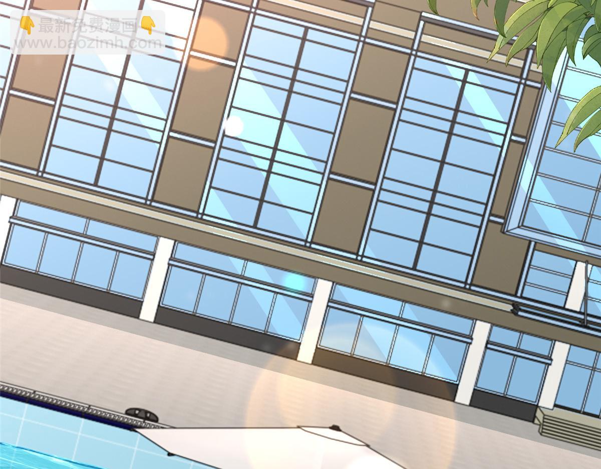 攤牌了，我全職業系統！ - 790 真會享受(2/3) - 4