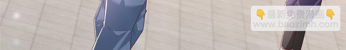 攤牌了，我全職業系統！ - 790 真會享受(2/3) - 6