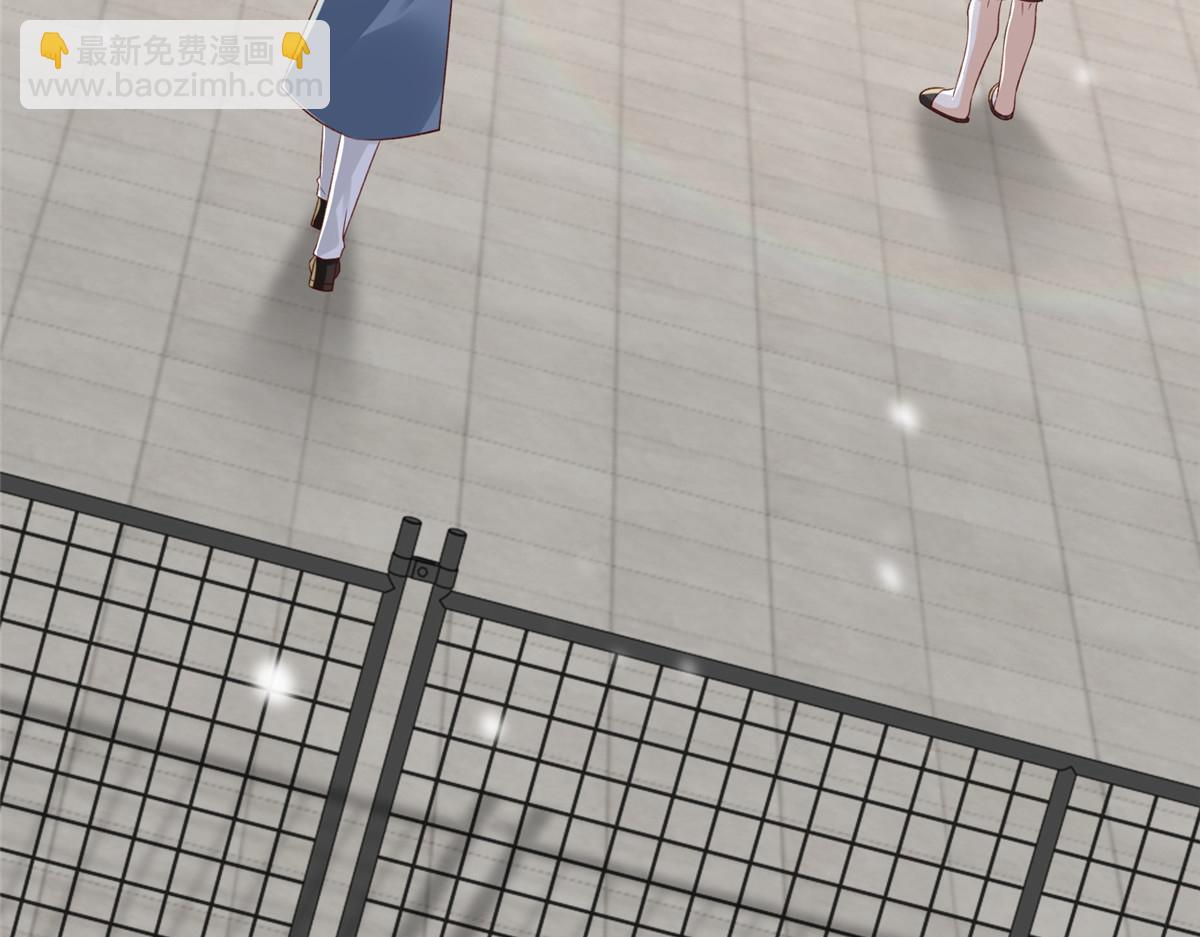 攤牌了，我全職業系統！ - 790 真會享受(2/3) - 7