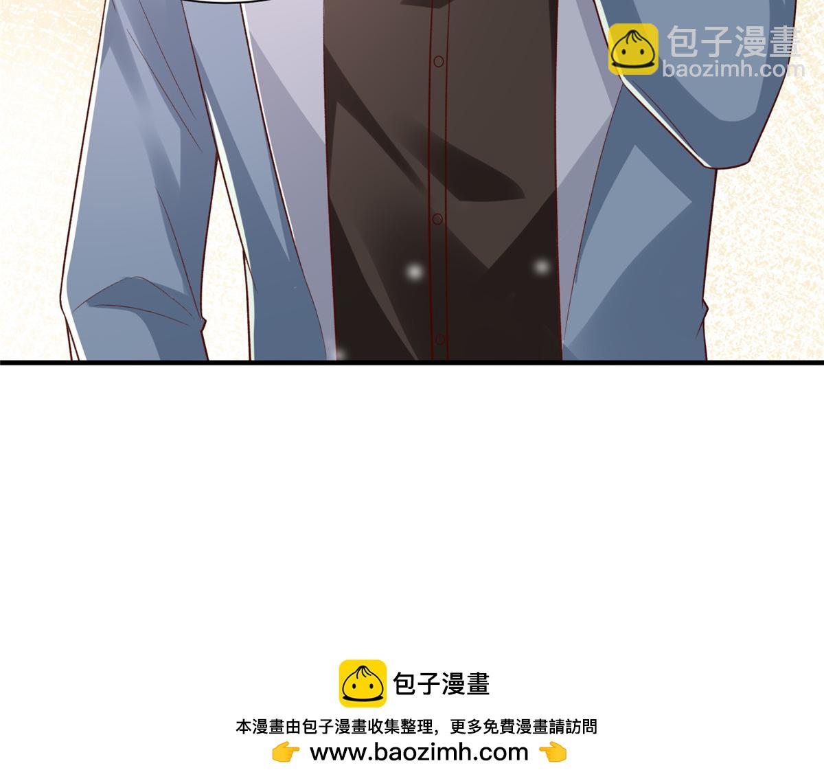 攤牌了，我全職業系統！ - 790 真會享受(2/3) - 2